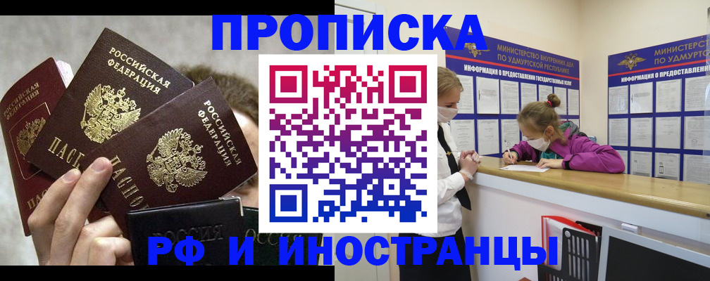 миграционный учет в Лодейном Поле
